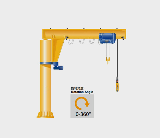 冠航BZ型定柱式懸臂起重機